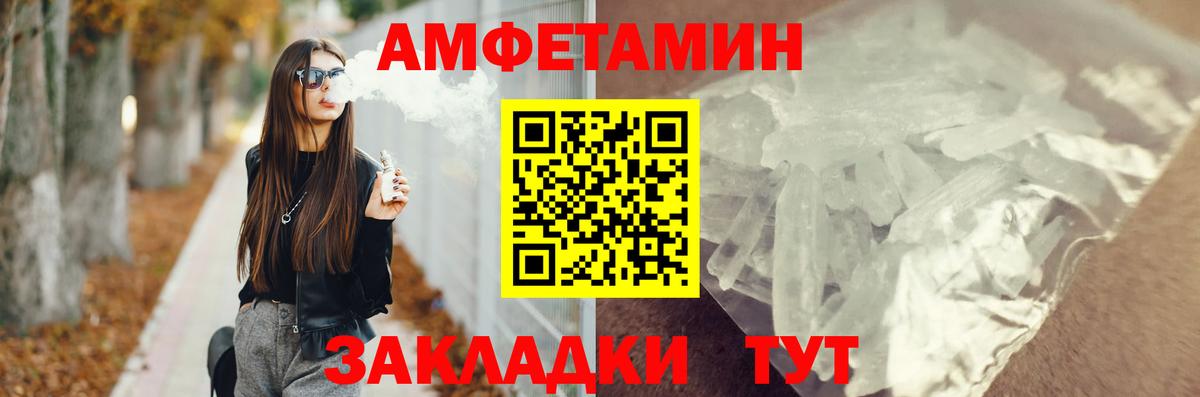 кракен как войти  АМФЕТАМИН  Вход с VPN  АМФЕТАМИН Premium  Гулькевичи 