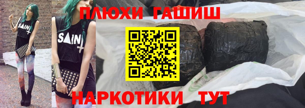 Гашиш индика сатива Гулькевичи