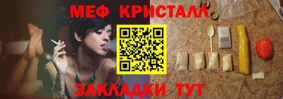 2c-b Малгобек