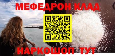 ешки Малоярославец