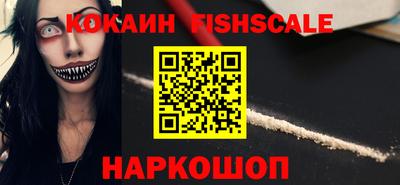 2c-b Малгобек