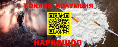 крисы Мариинск