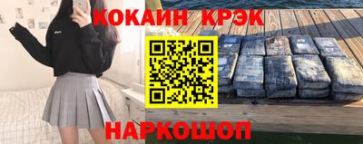 крисы Мариинск