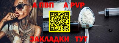 крисы Мариинск
