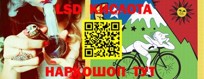 крисы Мариинск