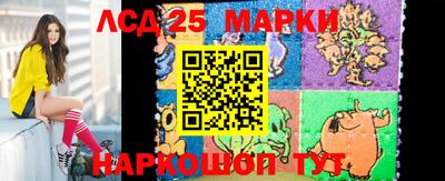 2c-b Малгобек