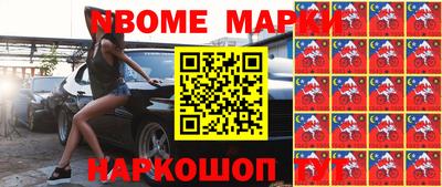 крисы Мариинск