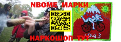 крисы Мариинск