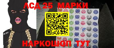 2c-b Малгобек
