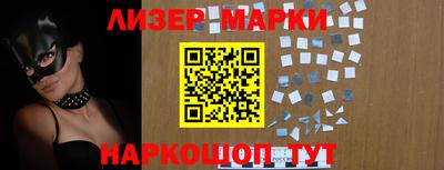 крисы Мариинск