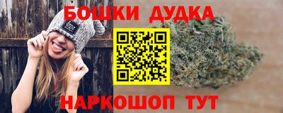 2c-b Малгобек
