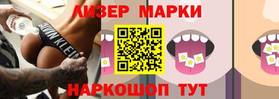 крисы Мариинск