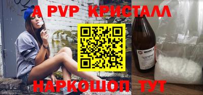 ешки Малоярославец
