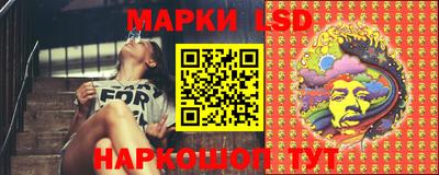 2c-b Малгобек