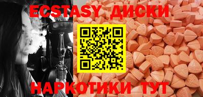 ешки Малоярославец