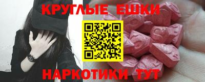 2c-b Малгобек