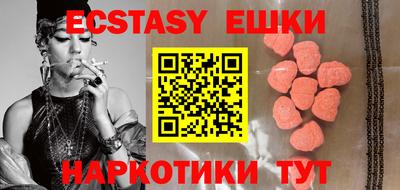 крисы Мариинск