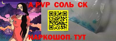 ешки Малоярославец