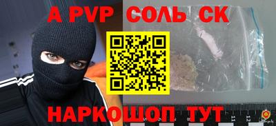2c-b Малгобек