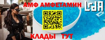 2c-b Малгобек