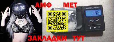 крисы Мариинск