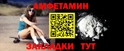 крисы Мариинск