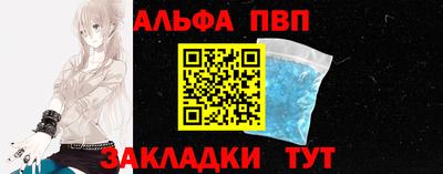 крисы Мариинск