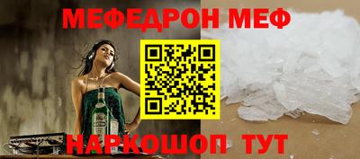 ешки Малоярославец