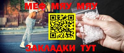 крисы Мариинск