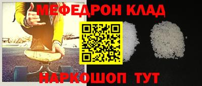 ешки Малоярославец