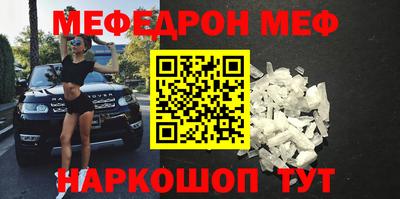 ешки Малоярославец