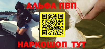 2c-b Малгобек