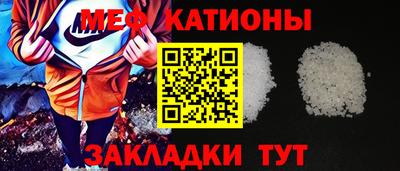 2c-b Малгобек