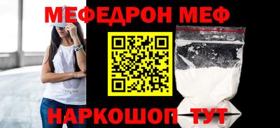 крисы Мариинск