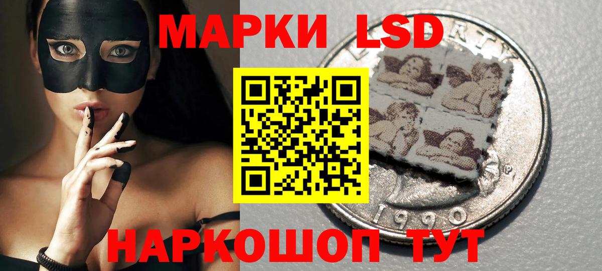 Лсд 25 экстази ecstasy Гулькевичи