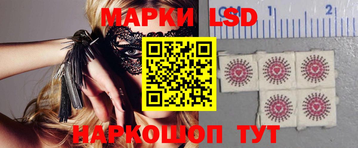 Гулькевичи  Лсд 25 экстази кислота  LSD-25 экстази кислота  Вход с VPN 