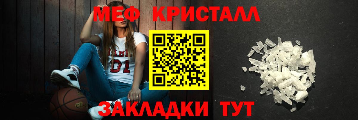 продажа наркотиков  Мефедрон VHQ  Меф  Вход с VPN  МЯУ-МЯУ 4 MMC  Гулькевичи 