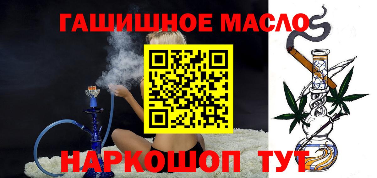 Дистиллят ТГК вейп с тгк Гулькевичи