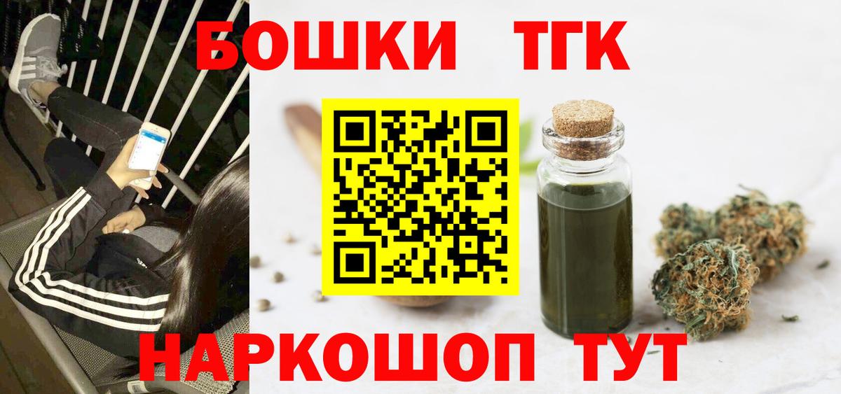 Конопля OG Kush  Конопля план  Гулькевичи  Шишки марихуана THC 21%  Шишки марихуана семена  Вход с VPN 